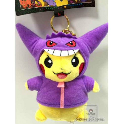 gengar plush keychain