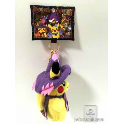 mismagius plush