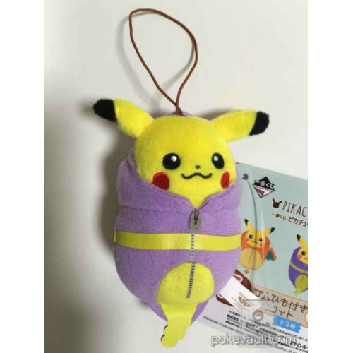 Pokemon Center 2015 Pikachu Ekans Nebukuro Mascot Plush Keychain Lottery Prize NOT SOLD IN STORES