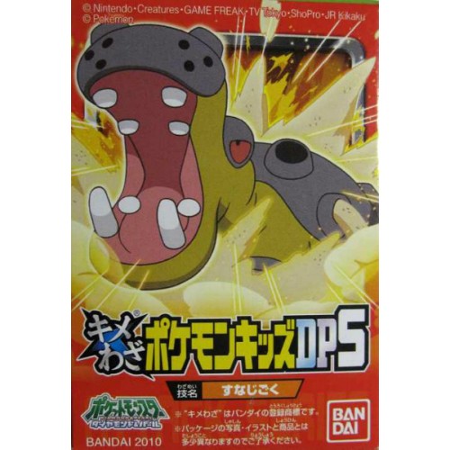 Pokemon 10 Bandai Pokemon Kids Kimewaza Dp5 Series Hippowdon Figure