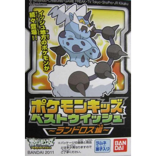 thundurus figure