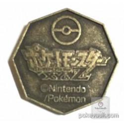 Pokemon 2015 Metal Collection XY&Z Zygarde Perfect Forme Coin (Bronze Version)