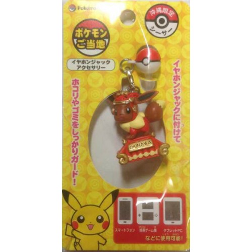 Pokemon Center Fukuoka 13 Okinawa Eevee Shisa Earphone Jack Accessory