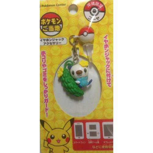 Pokemon Center Fukuoka 13 Okinawa Oshawott Goya Earphone Jack Accessory