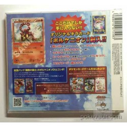 Pokemon Center 2016 Mailing Out My Voice CD Single With Volcanion Promo Card