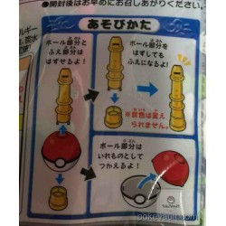 Pokemon Center 2016 Mega Swampert Mega Blastoise Master Ball Plastic Flute With Candy