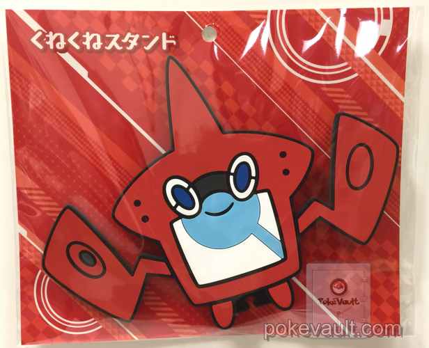 rotom pokemon center