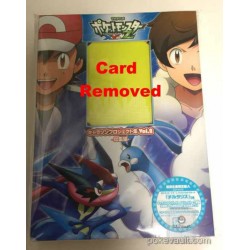Pokemon Center 2016 Pokemon XY&Z Anime Character Song Project Collection Vol. 2 (Limited Edition A) CD & DVD