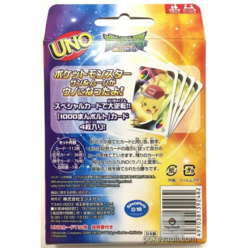 Pokemon 17 Sun Moon Uno Card Game