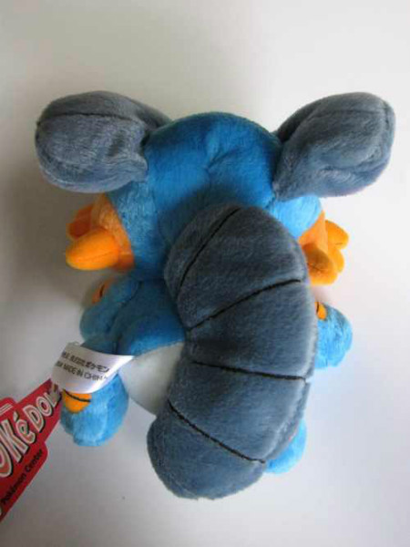 swampert plush amazon