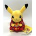 pikachu kimono plush