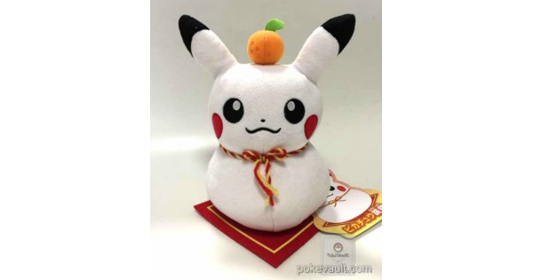 mochi mochi pikachu plush