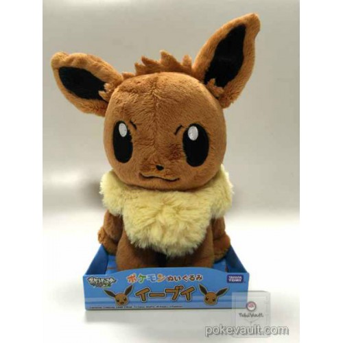 my eevee toy