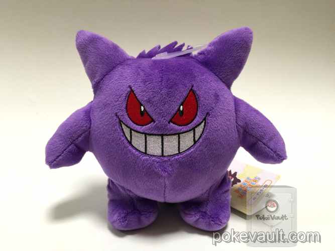 gengar plush toy