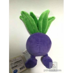 Pokemon 2015 San-Ei All Star Collection Oddish Plush Toy (Original Purple Version)