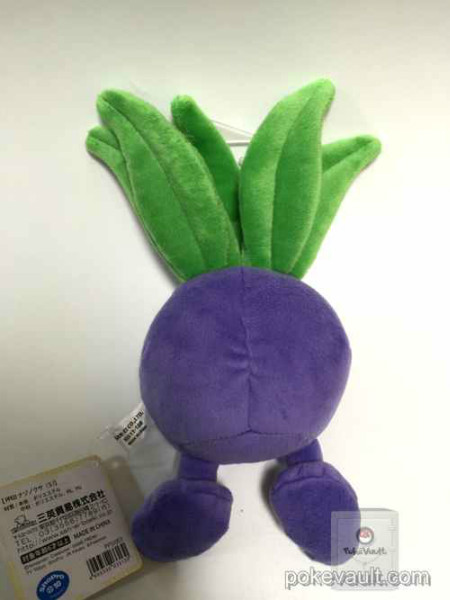 oddish plush