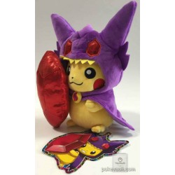 Pokemon Center 2015 Poncho Pikachu Campaign #1 Mega Sableye Plush Toy