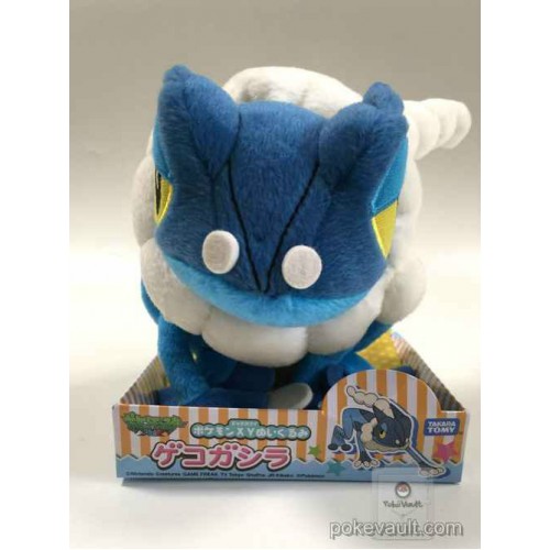 frogadier plush