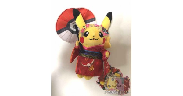 Pokemon Center KYOTO Limited Item Pokemon Pikachu Plush Doll Set of 2 Kimono 
