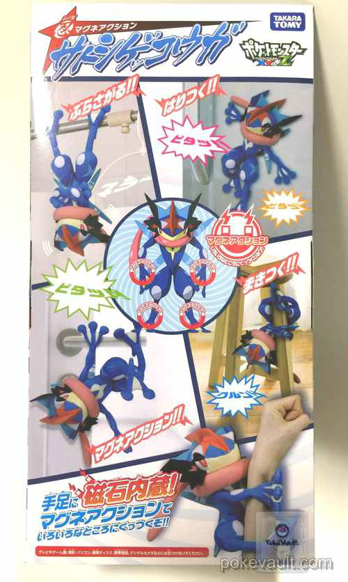 pokemon plush ash greninja