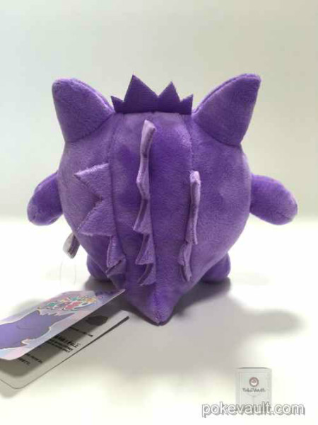 ditto gengar plush