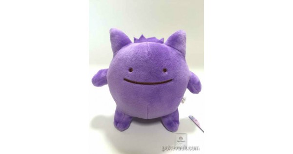 ditto gengar plush