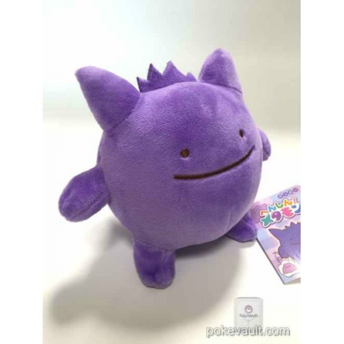 pokemon center 2 ft ditto