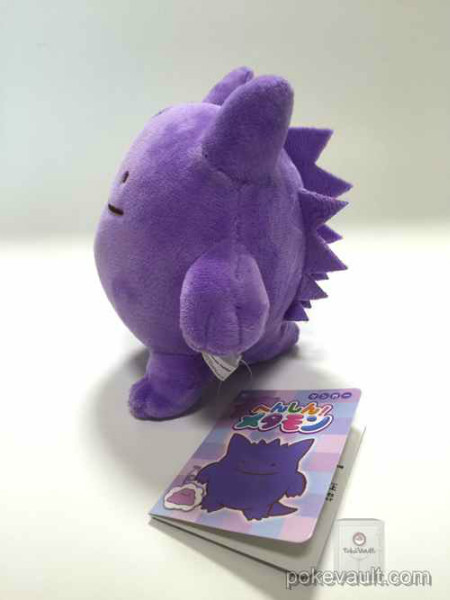 ditto gengar plush