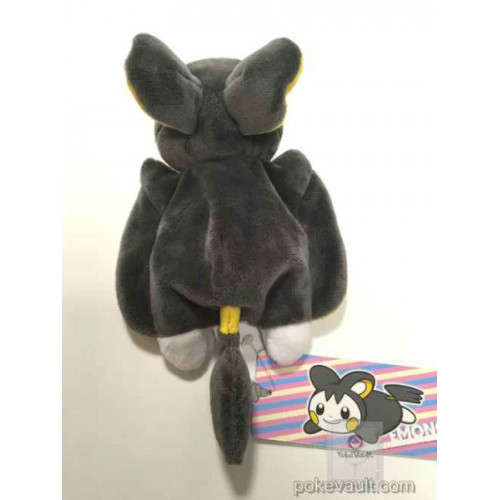 emolga plush pokemon center