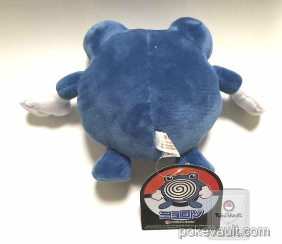 pokemon poliwhirl plush