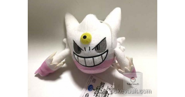 shiny mega gengar plush