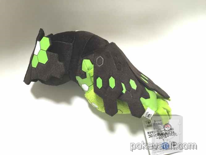 zygarde 50 plush