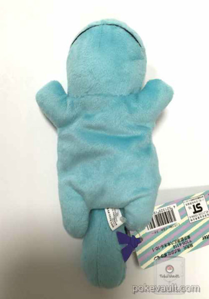 quagsire plush pokemon center