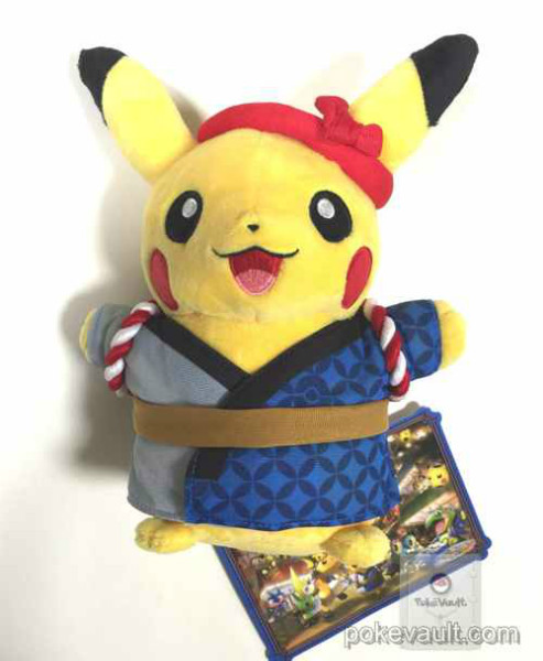 pokemon center plush pikachu