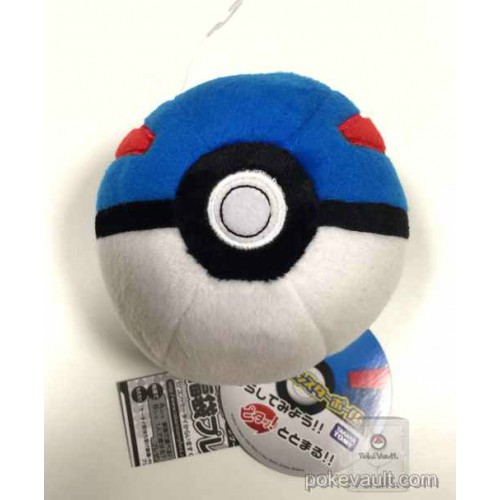 great ball plush