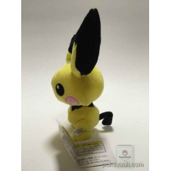 shiny pichu plush