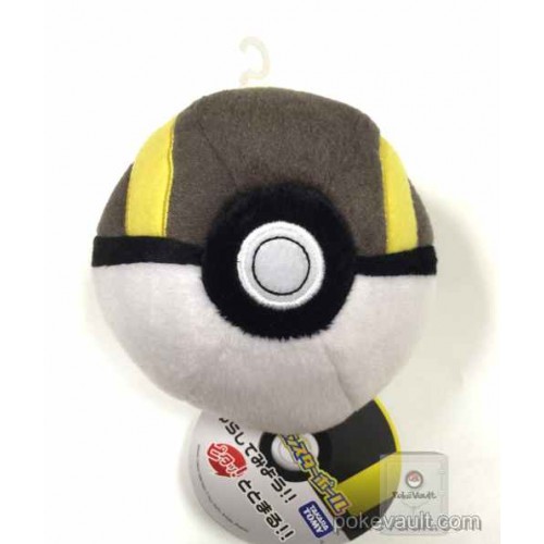 ultra ball plush