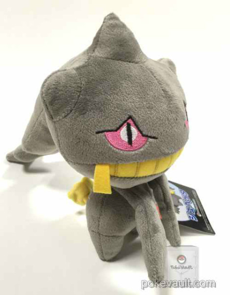 Pokemon Center 2016 Halloween Banette Plush Toy