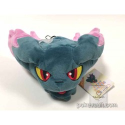 pokemon misdreavus plush