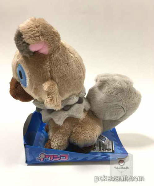 rock ruff plush