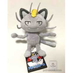 Pokemon Center 2016 Alolan Meowth Plush Toy