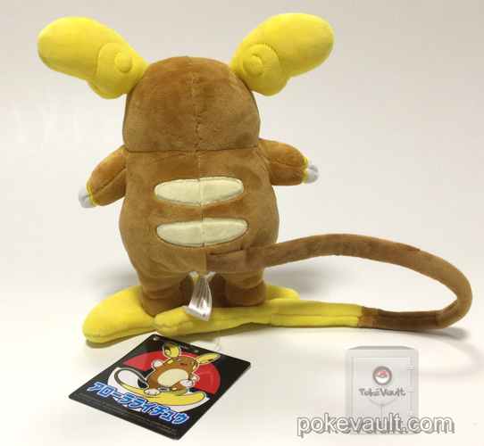 alolan raichu plush pokemon center