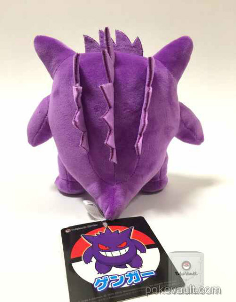 gengar plush toy