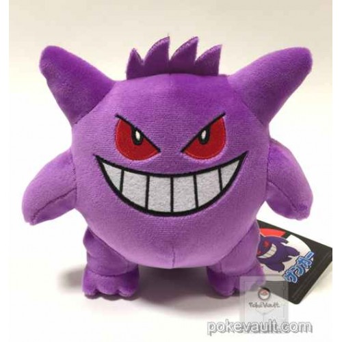 gengar plush toy