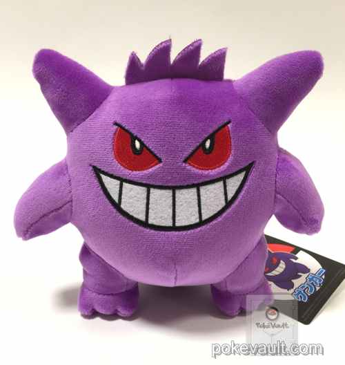 pokemon gengar plush