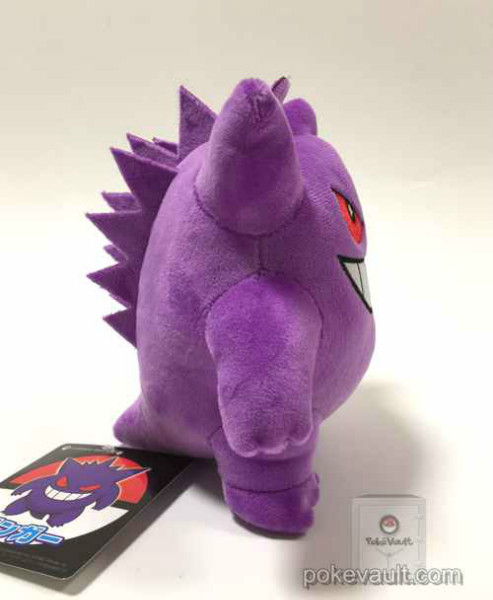 gengar stuffed toy