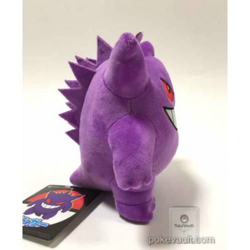 gengar 24 inch plush