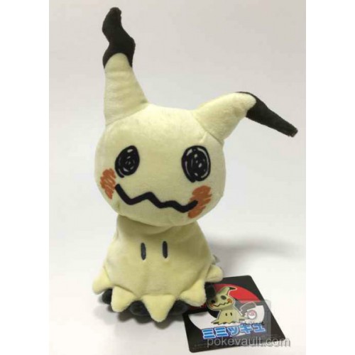 Mimikyu 10" Pokemon Center Plushie New With Tag Pokemon Plushies 