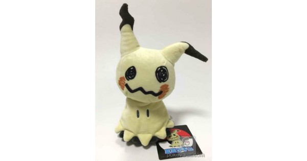 pokemon mimikyu toy