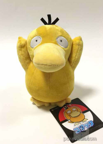 life size psyduck plush pokemon center